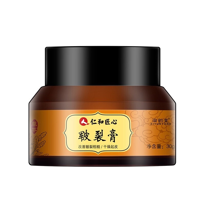 滋韵堂 甘油成分护手霜