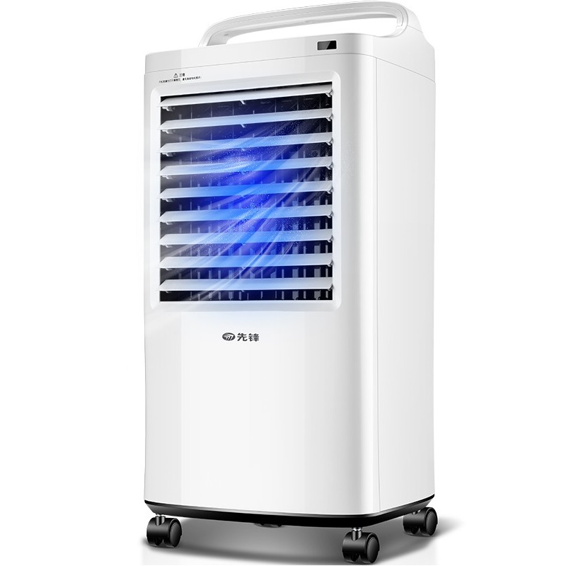 先锋大容量水冷空调扇