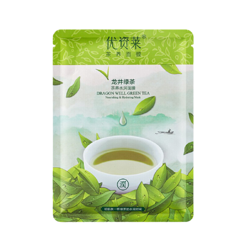 优资莱 舒缓滋润 面膜