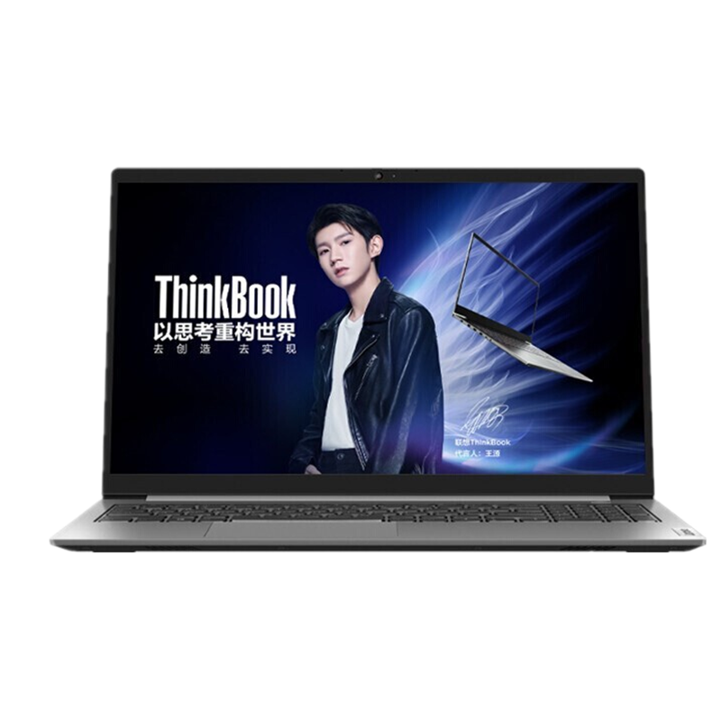 ThinkPad 降噪笔记本