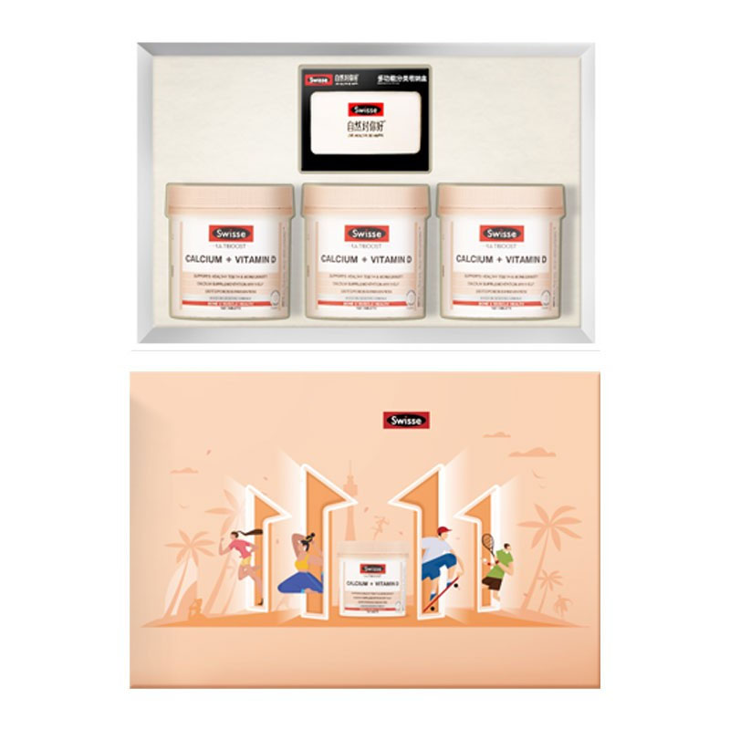 斯维诗 礼盒装 骨力满分礼盒