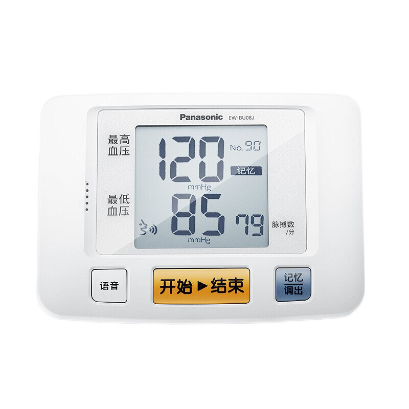 松下 上臂式 电子血压计