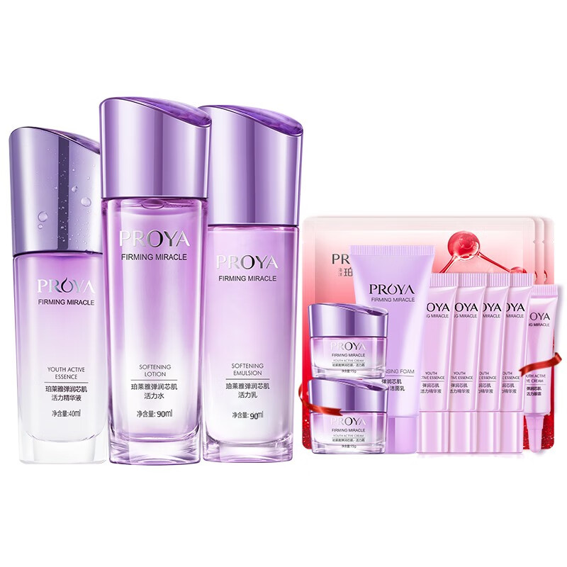 珀莱雅 弹润紧致 护肤套盒