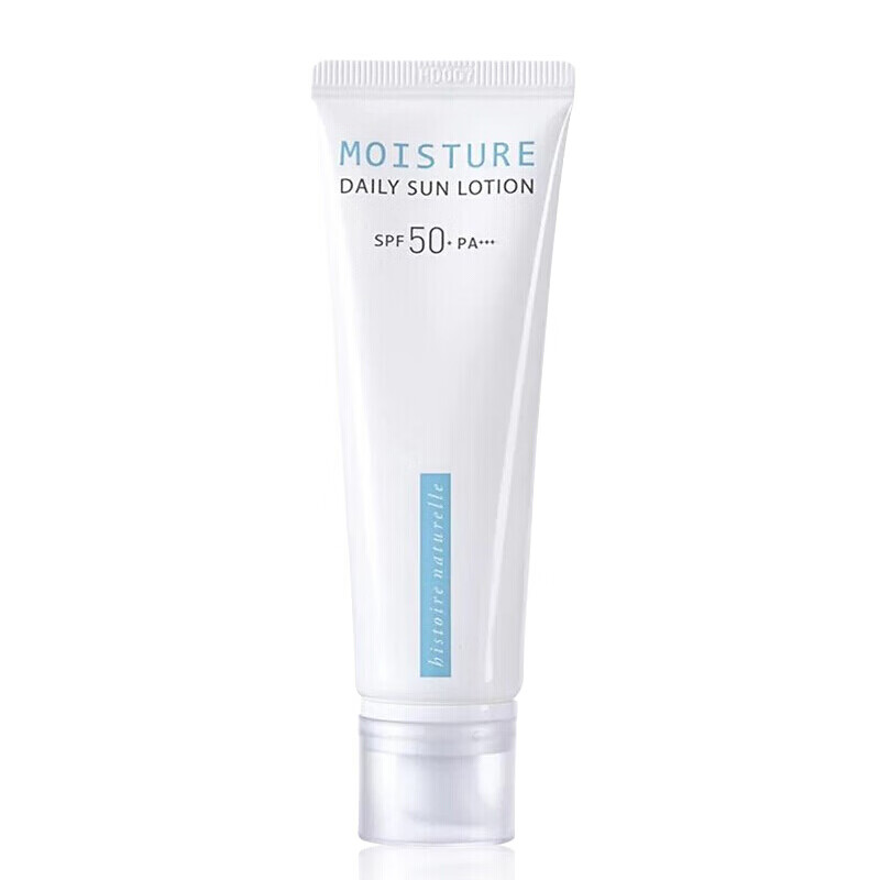 荷诺 安全无添加防晒