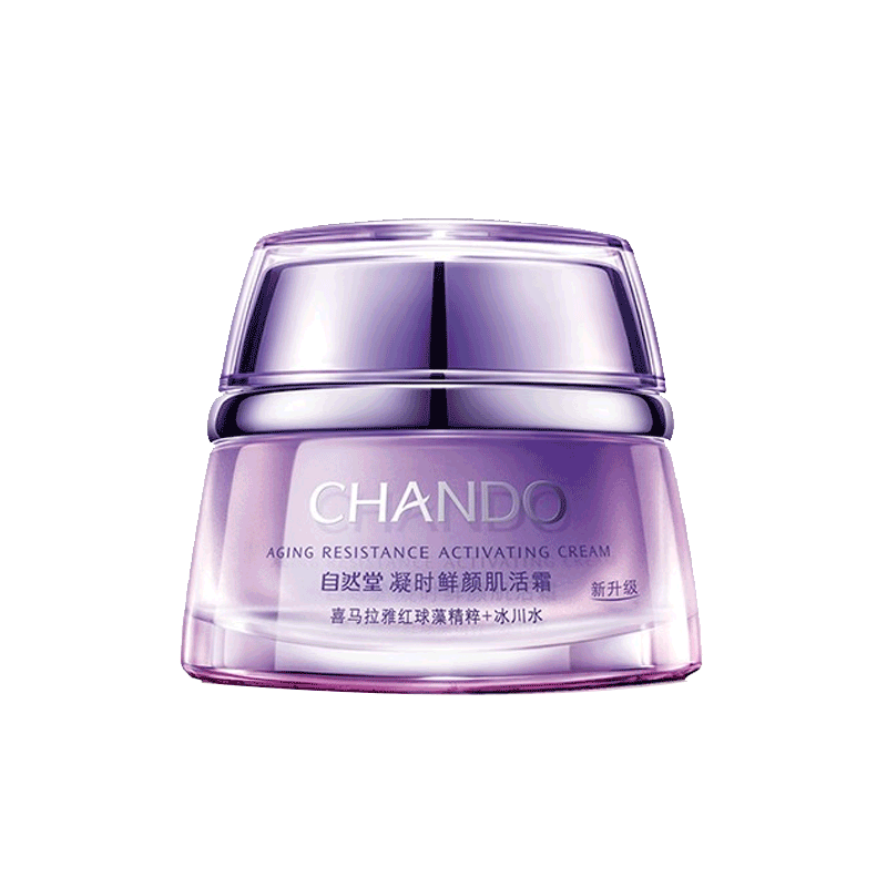 自然堂 保湿润肤面霜