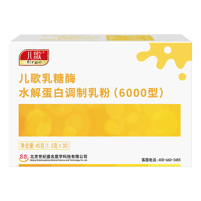 儿歌 水解蛋白调制乳粉
