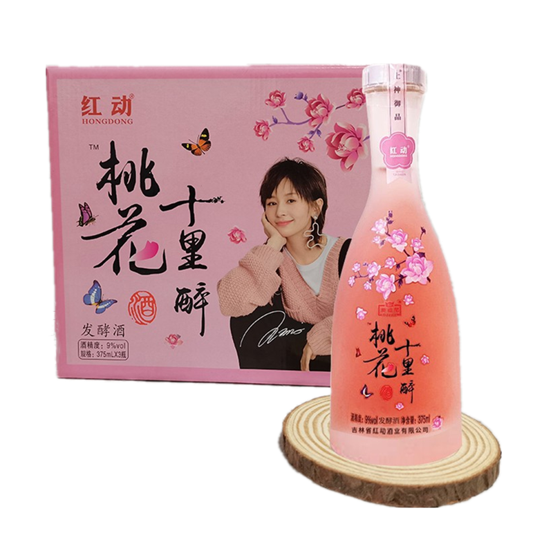 红动 桃花十里醉果酒