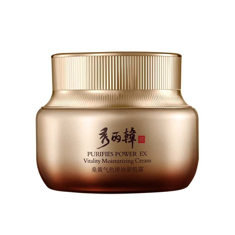 秀丽韩 减少暗黄 面霜