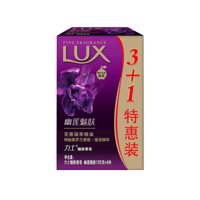 力士 花香凝萃精油香皂