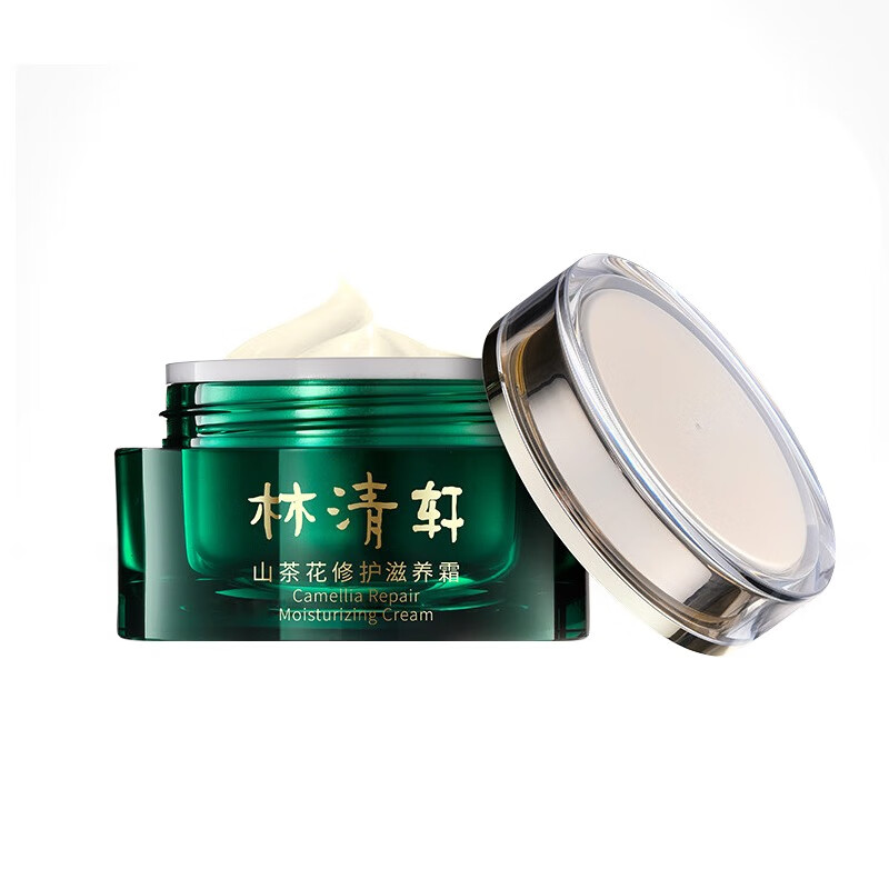 林清轩 修护滋养 面霜