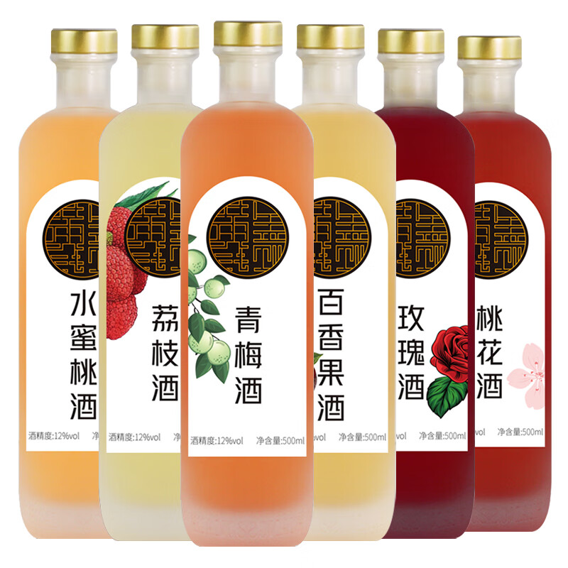 黄金法则 全家福果酒