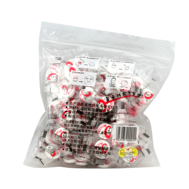 玛姬儿 环保亲肤面膜