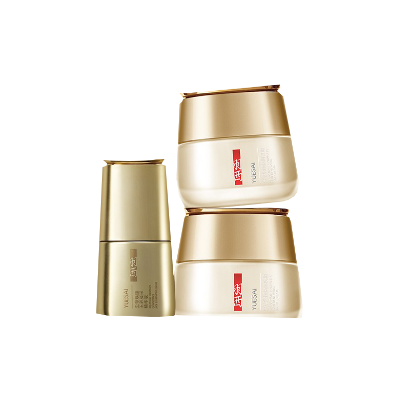 羽西 玻色因护肤套装