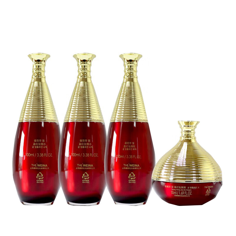 尚之源 红参 护肤套装