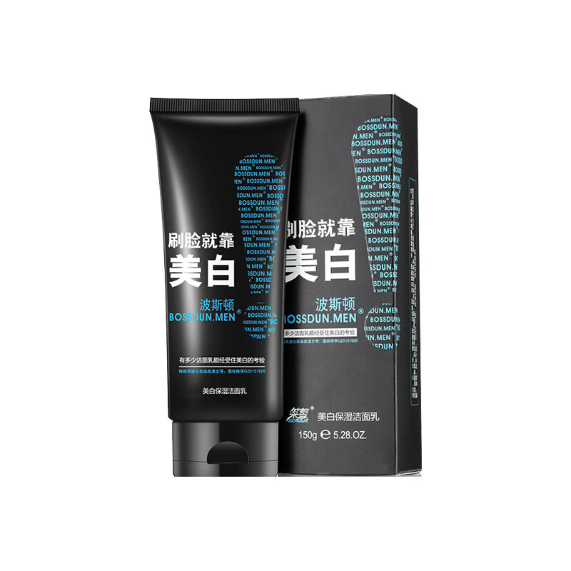 波斯顿 美白补水 男士洗面奶