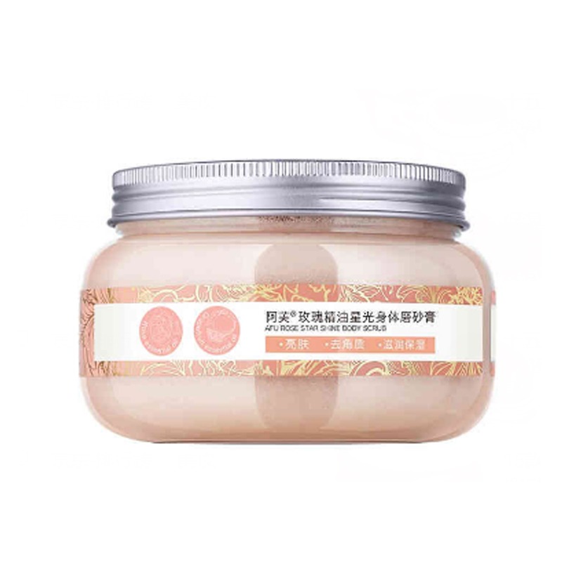 阿芙 焕亮肤色磨砂膏