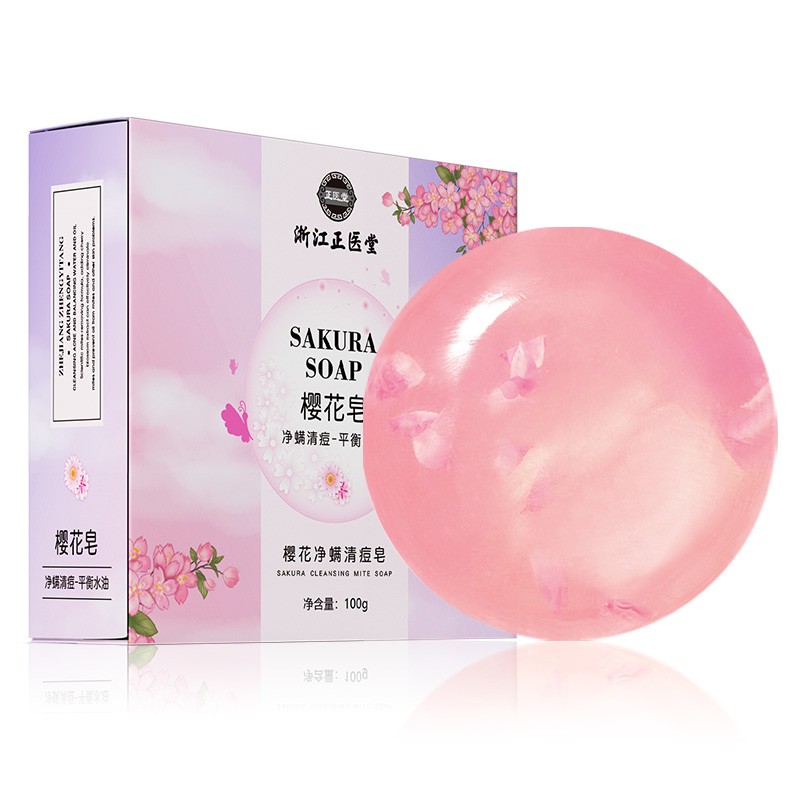 正医堂植物花瓣沐浴香皂