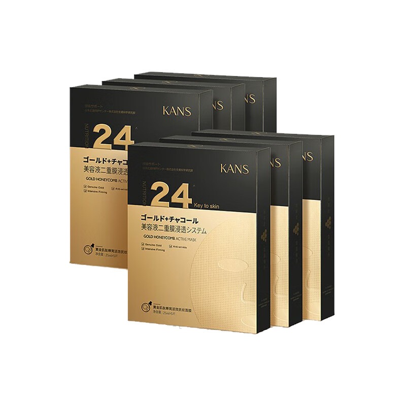 韩束 光感焕颜面膜