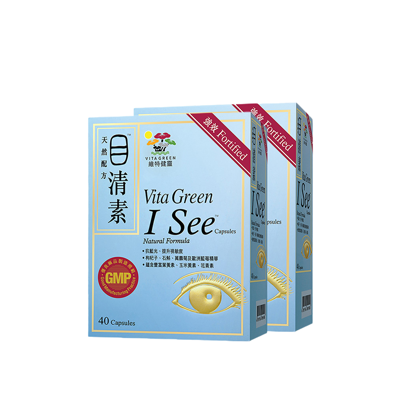 维特健灵护眼叶黄素胶囊