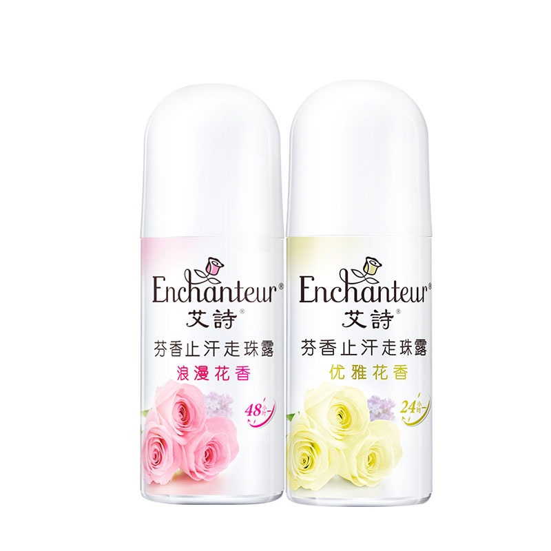 艾诗 优雅花香止汗露