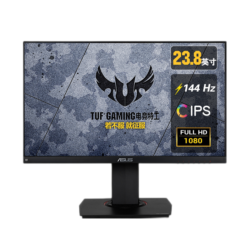 华硕 带音响电竞显示器