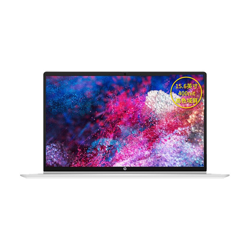 惠普 防眩光屏幕笔记本