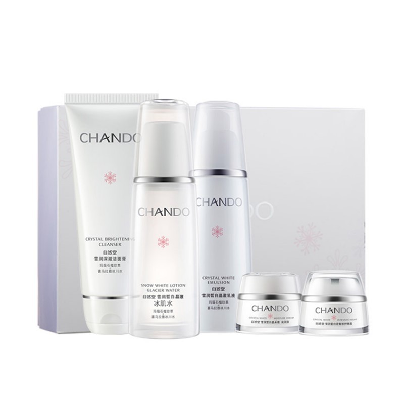 自然堂 冰肌补水 护肤礼盒