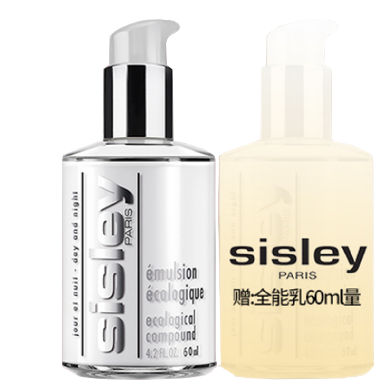 希思黎 智慧型内养底液护肤套装