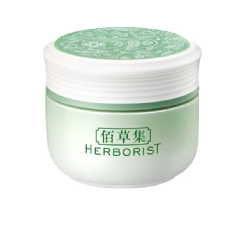 佰草集新玉润保湿菁华面霜