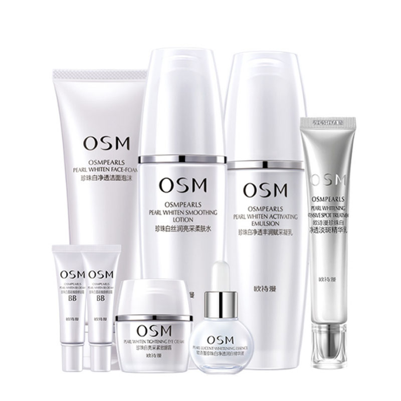 欧诗漫 珍珠白美白淡斑套装