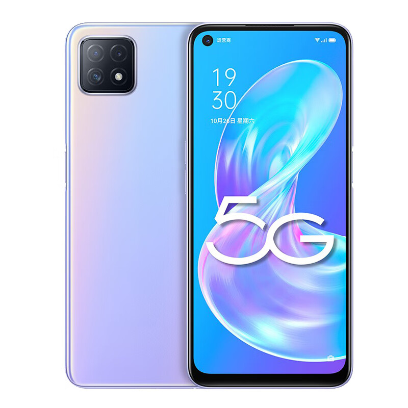 OPPO A72 护眼屏手机