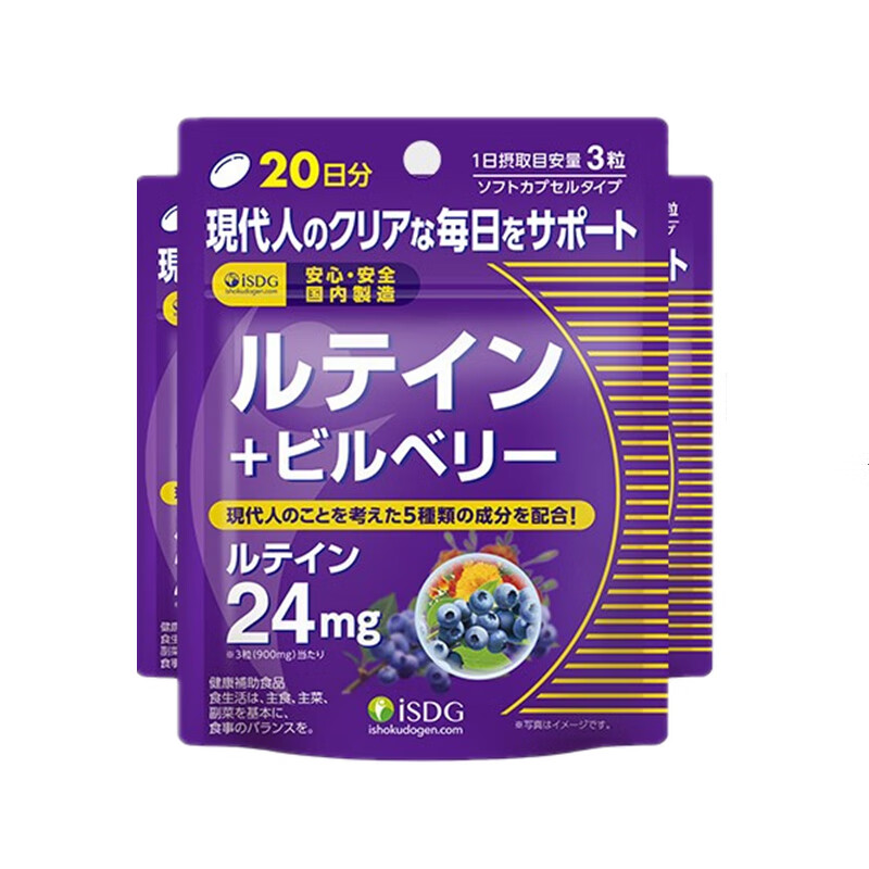 ISDG 进口 蓝莓越橘胶囊