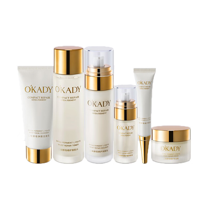 欧佩 二裂酵母 护肤套装