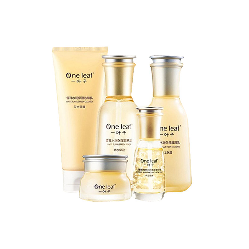 一叶子 补水保湿提亮水乳套装