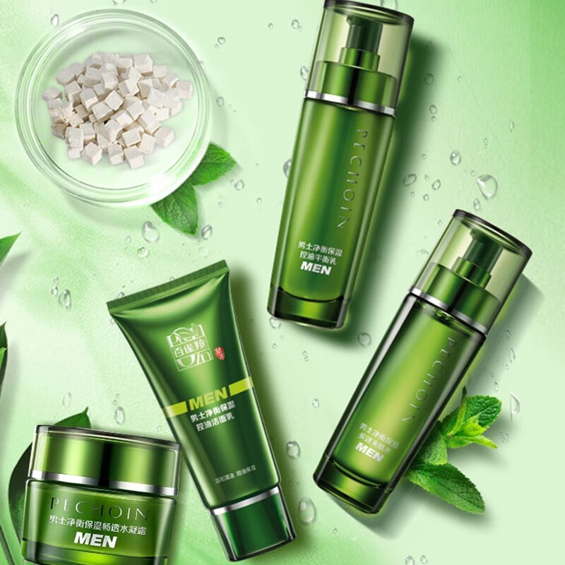 百雀羚净衡保湿补水男士护肤套装