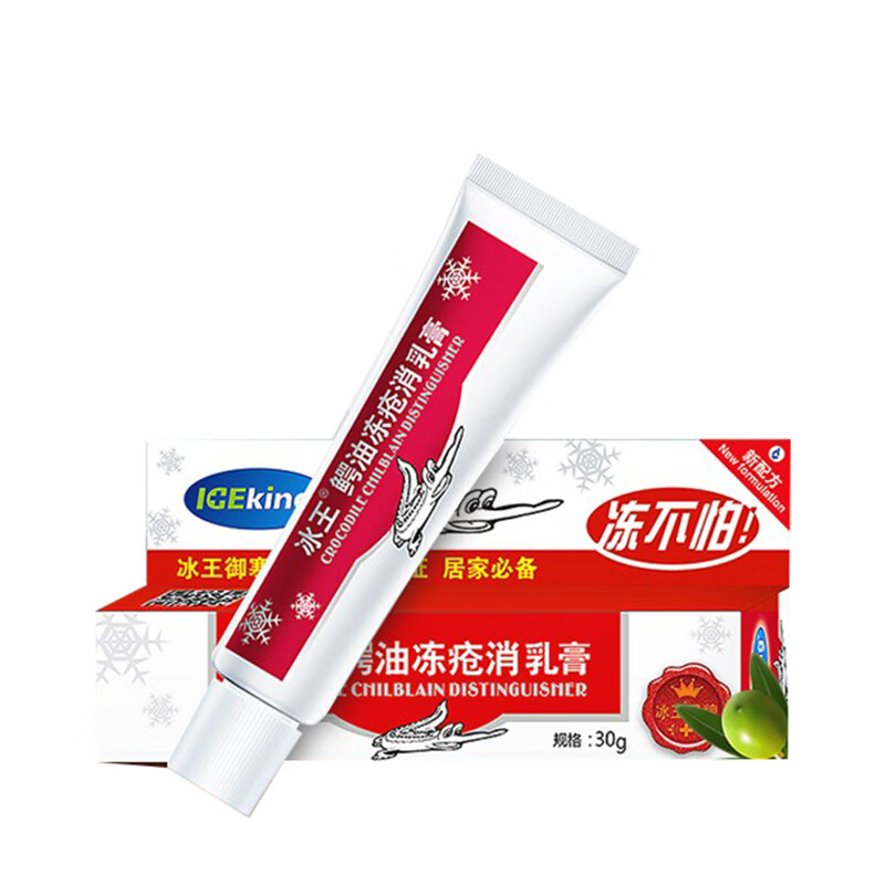 冰王 修复冻裂护手霜