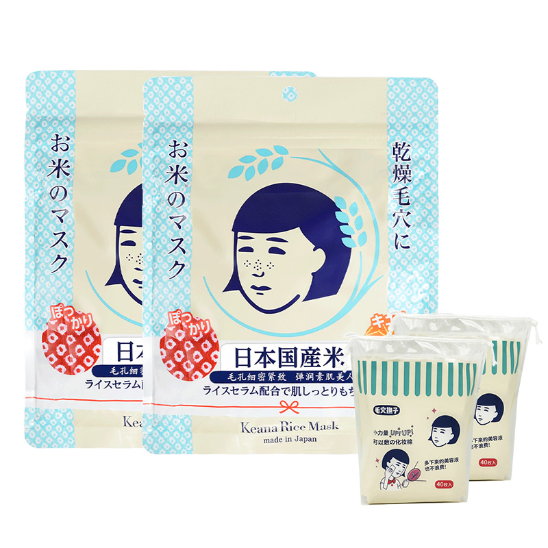 石泽研究所 抚平毛孔面膜