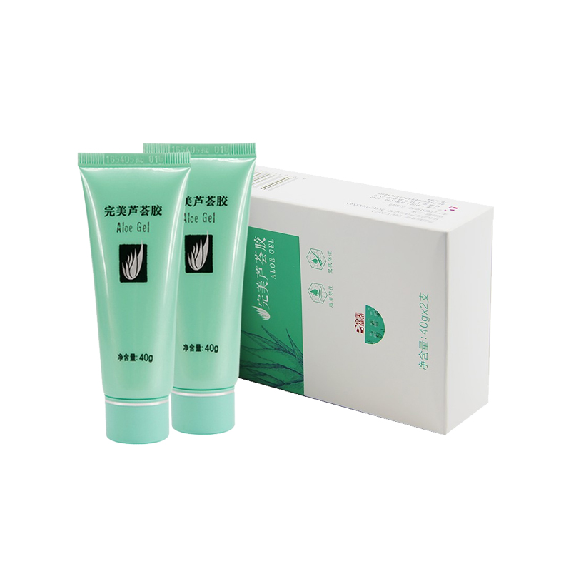 完美 礼盒装芦荟胶乳液