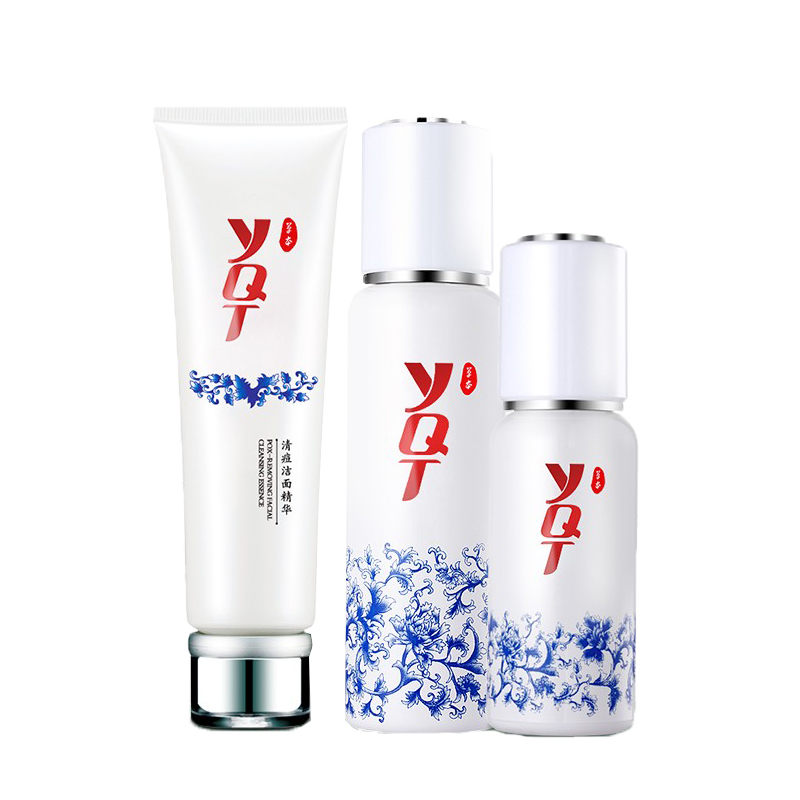 一清堂 控油清痘护肤套装