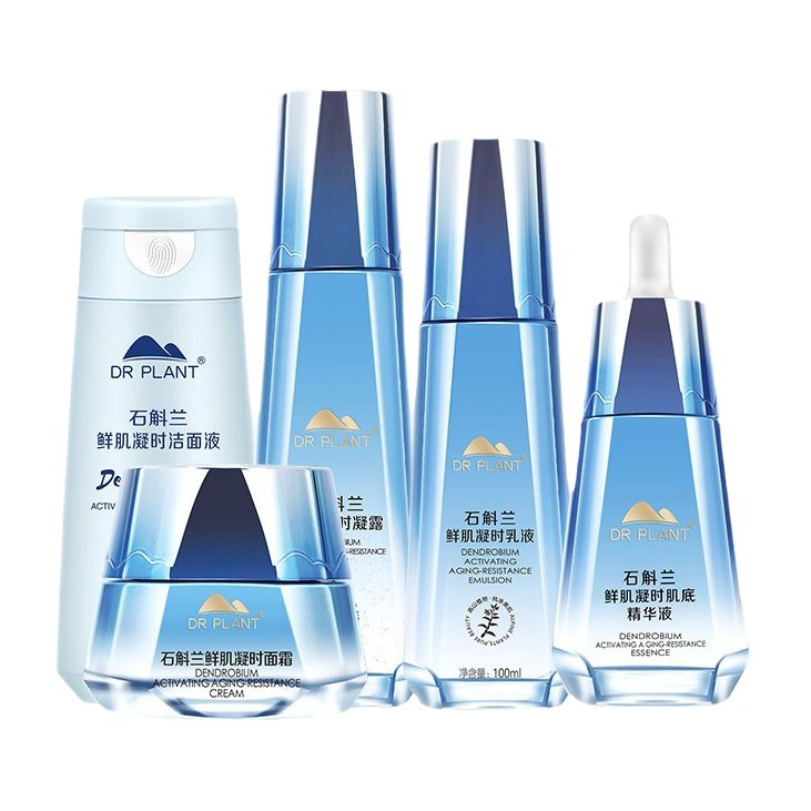 植物医生 石斛兰鲜肌护肤套装