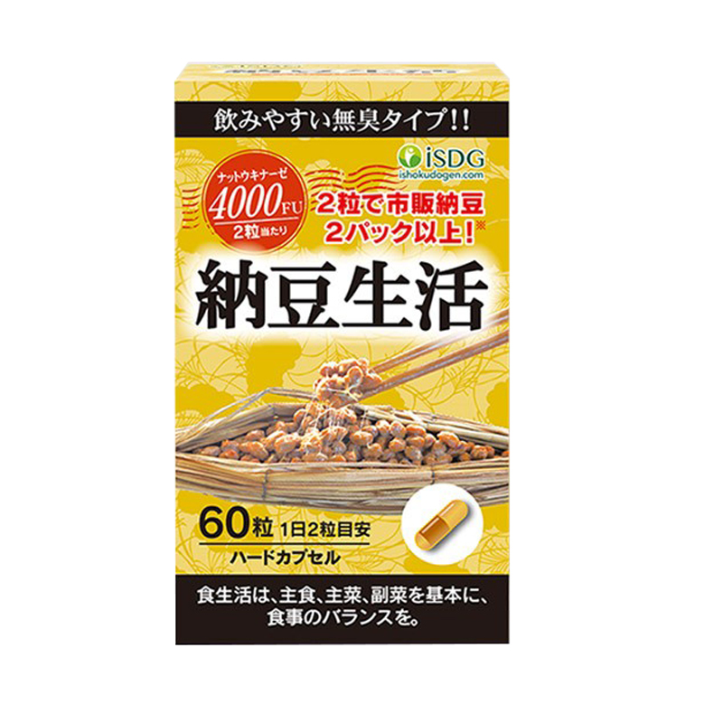 ISDG 日本进口纳豆胶囊