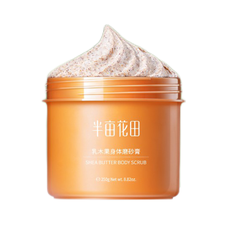 半亩花田 细小颗粒浴盐