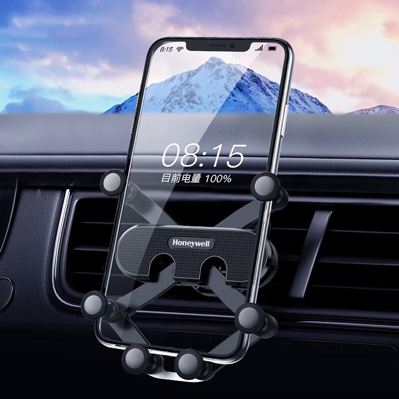霍尼韦尔 智能感应车载支架