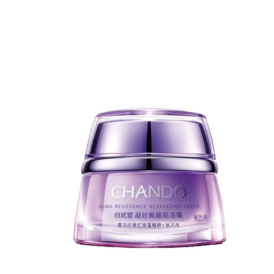 自然堂 保湿润肤 面霜