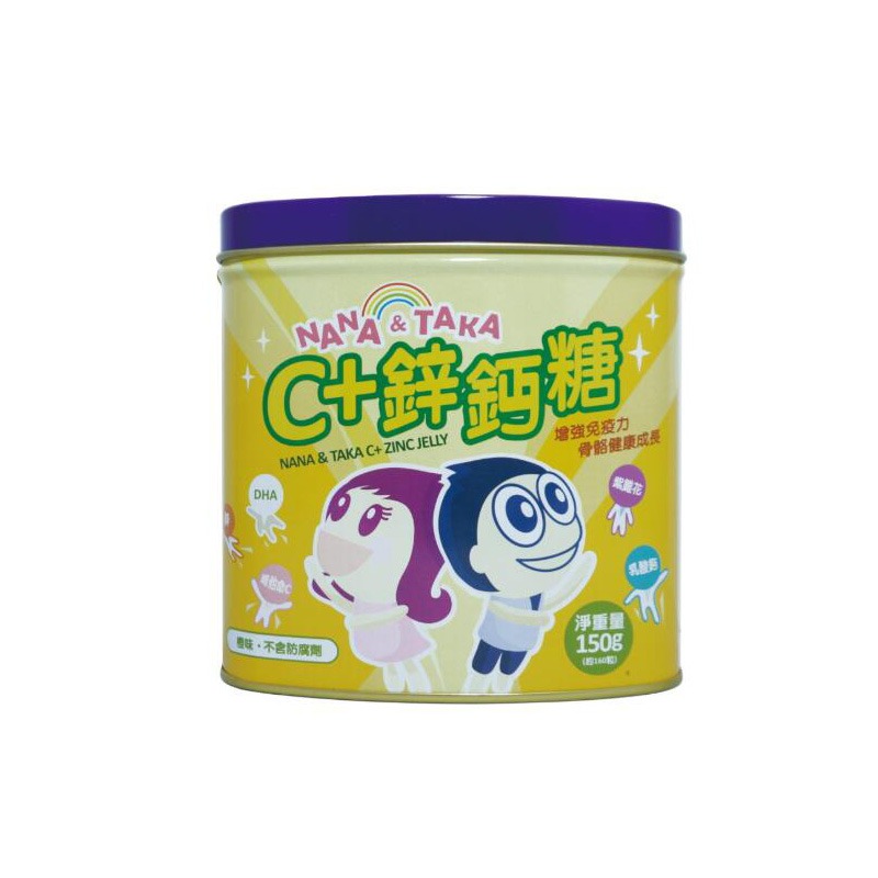 司各脱 儿童VC软糖