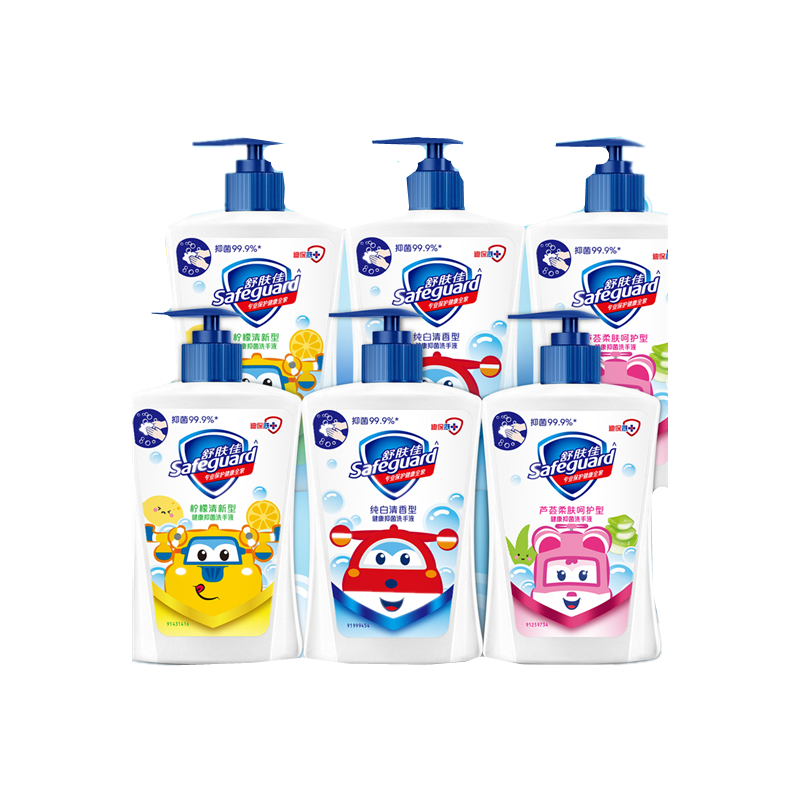 舒肤佳 温和亲肤儿童洗手液