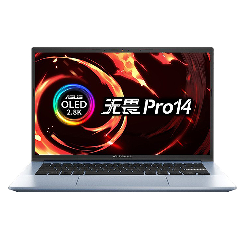 华硕 疾速响应轻薄本