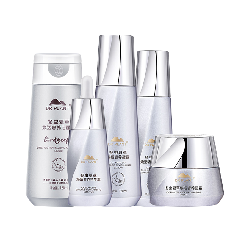 植物医生 冬虫夏草护肤套装