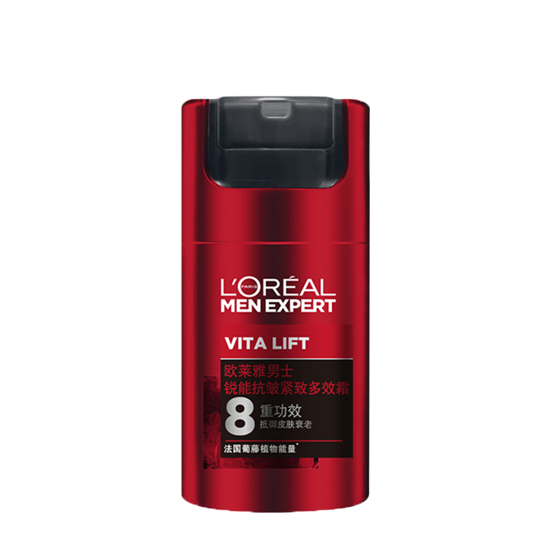 欧莱雅 紧肤保湿乳液