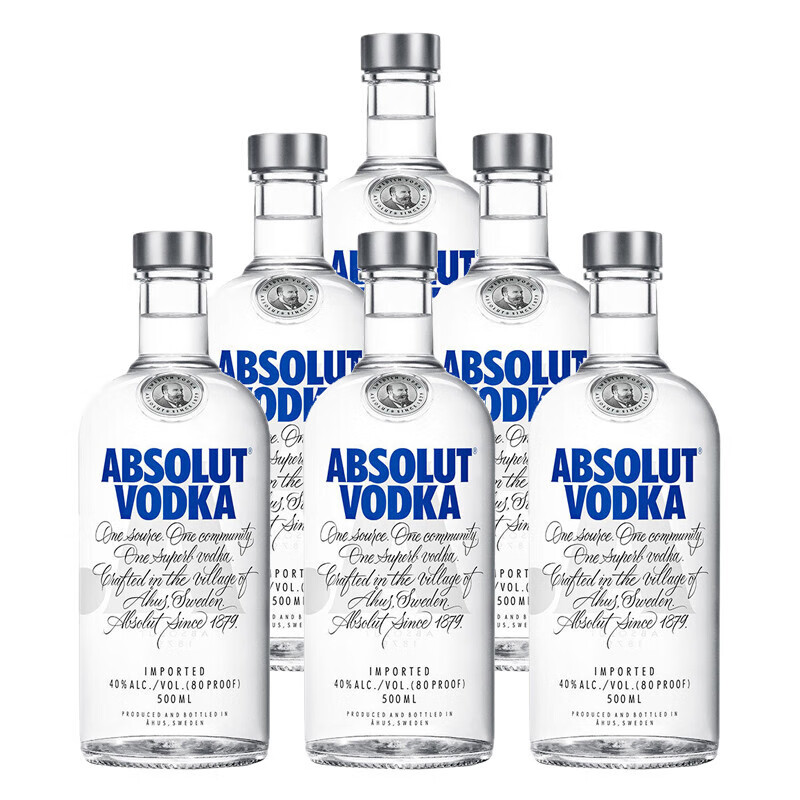 绝对伏特加 原味伏特加